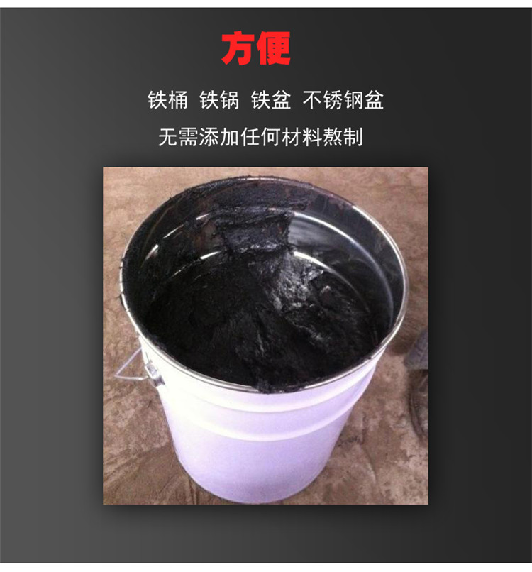 道路沥青灌缝胶