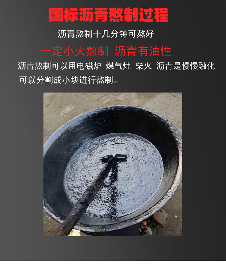 道路沥青灌缝胶