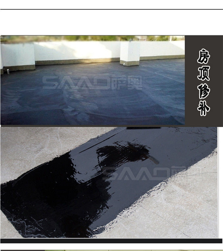 道路沥青灌缝胶
