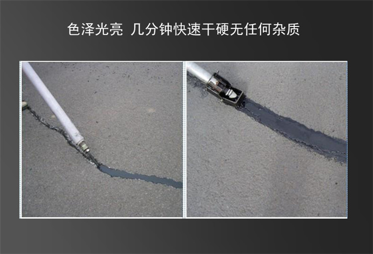 道路沥青灌缝胶