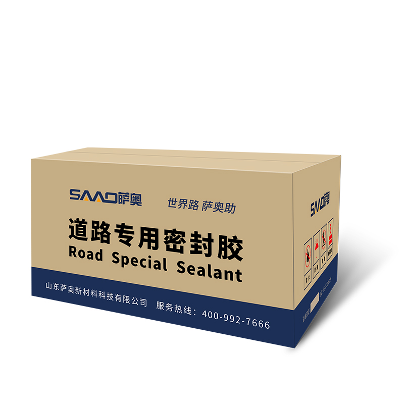 -20℃沥青灌缝胶