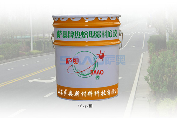 底胶 （底油）