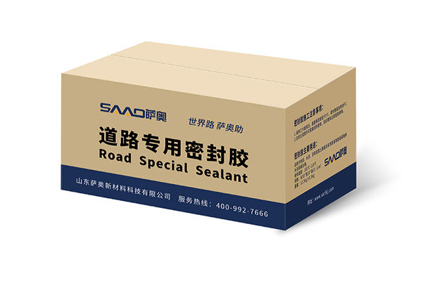 0℃路面灌缝胶