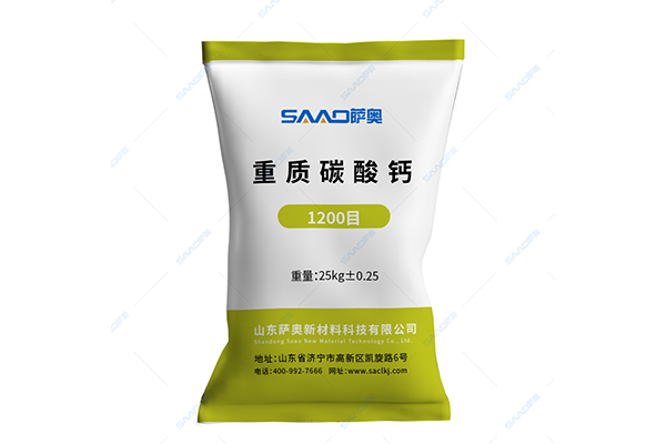 重质碳酸钙1250目