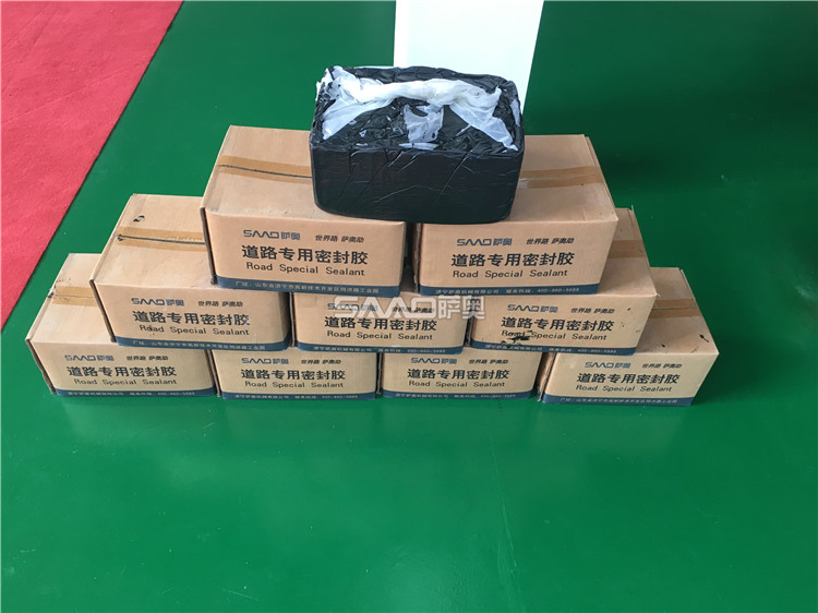 路面灌缝胶