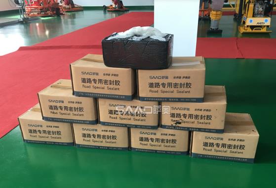 沥青灌缝胶