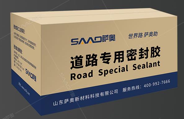 灌封胶